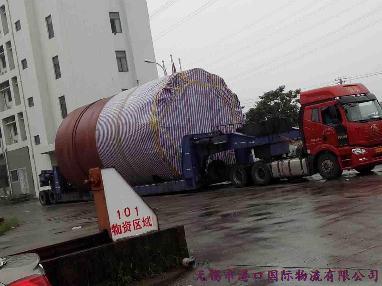 無錫石油化工大型反應(yīng)器運輸