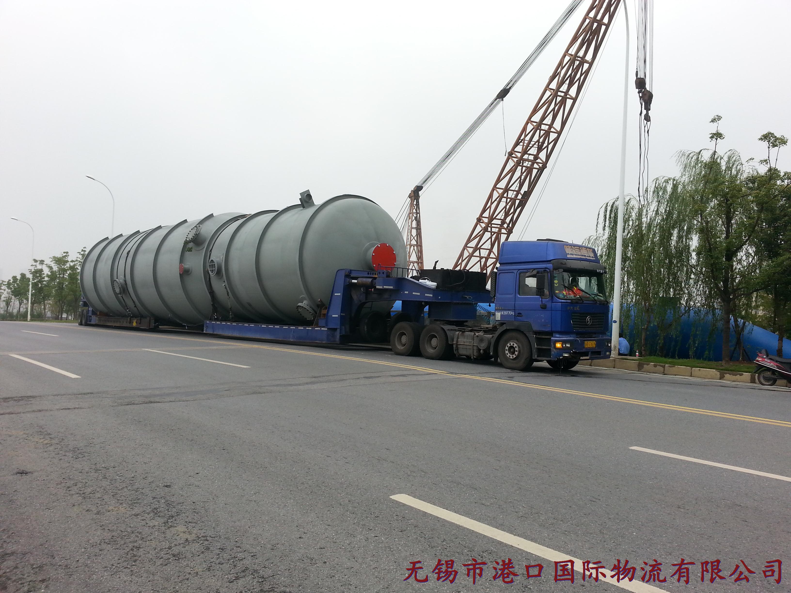 港口國(guó)際物流大型容器運(yùn)輸