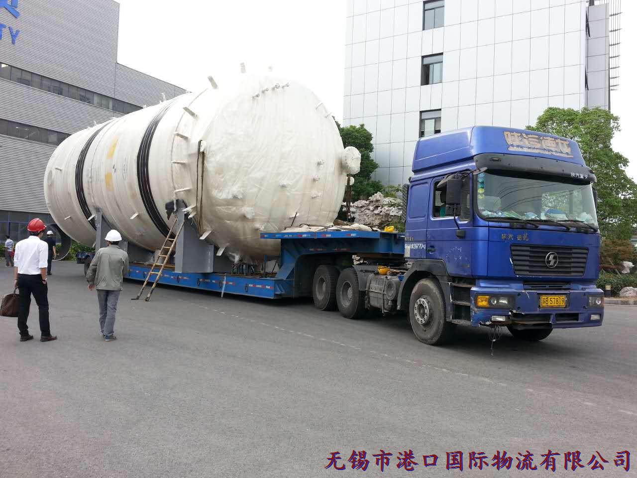 超高運輸