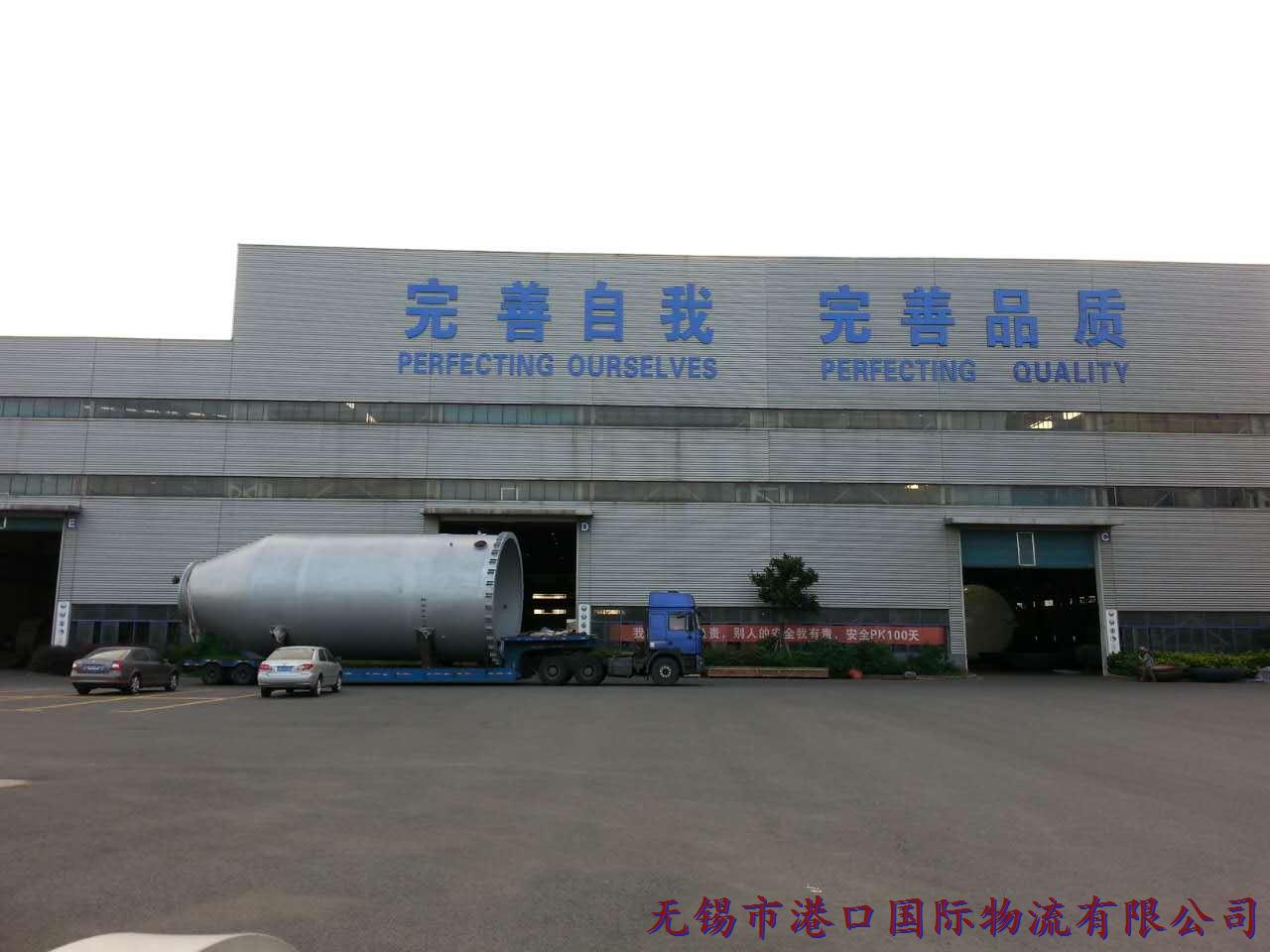 無錫大型設備運輸，無錫大型化工容器運輸