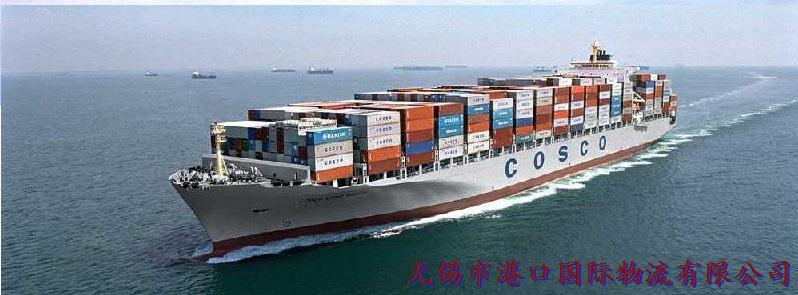 泰興國際貨代公司