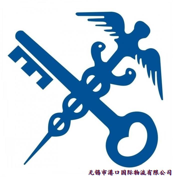 無錫港口物流報關