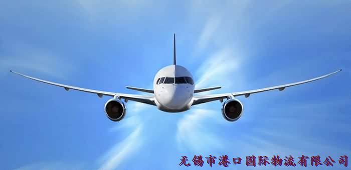 內(nèi)貿(mào)空運(yùn)