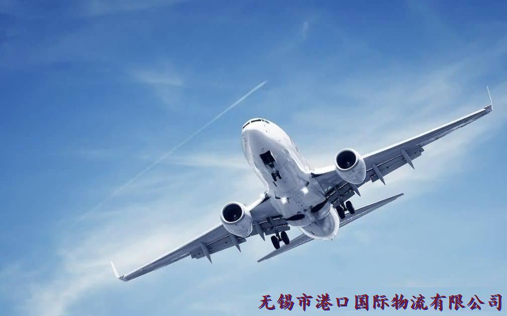 港口國(guó)際物流空運(yùn)