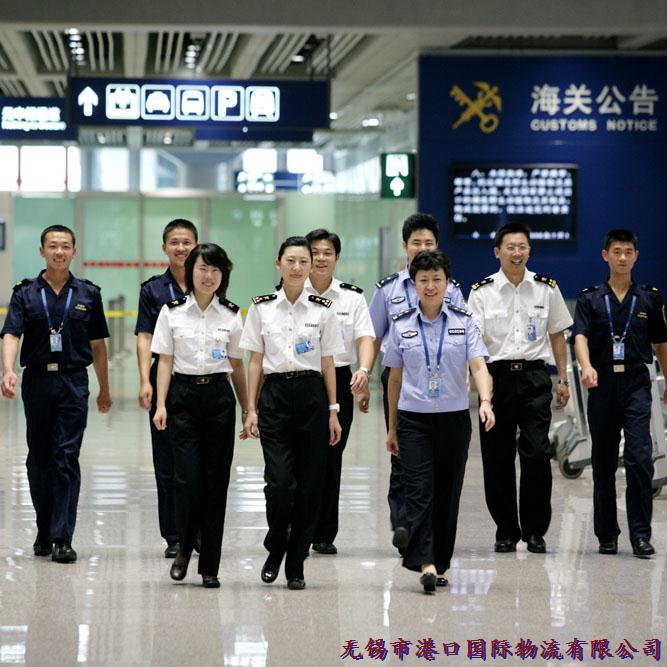 港口國際物流海關報關報檢