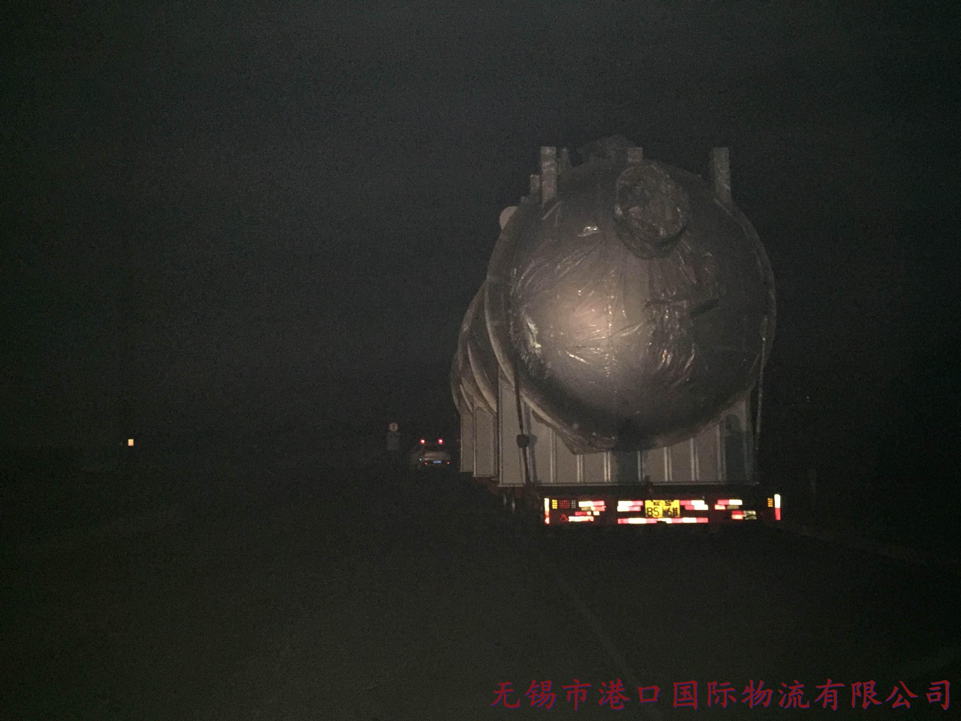 大件運(yùn)輸