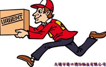 港口國際 港口國際