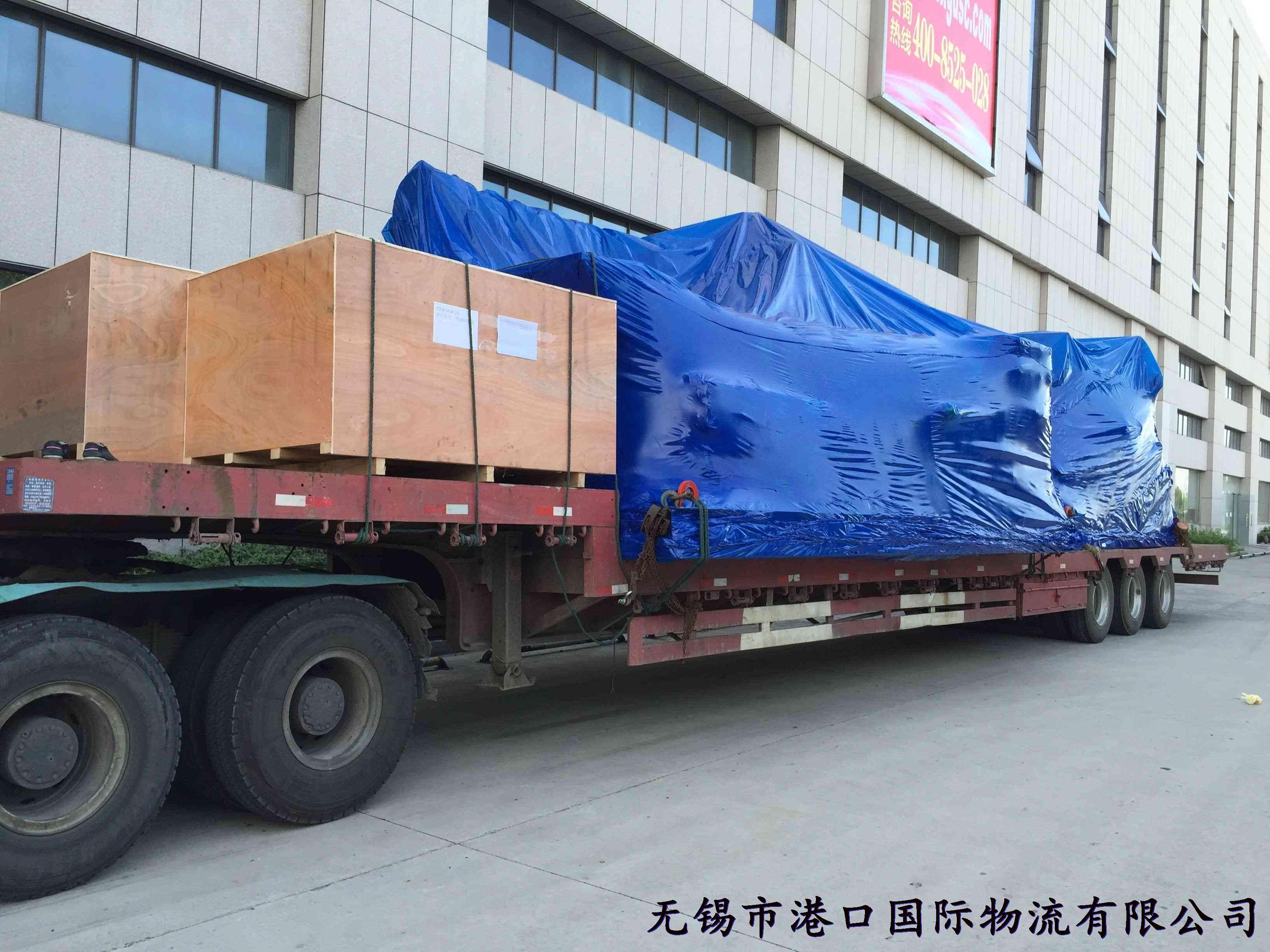 港口國際物流大型空調(diào)機(jī)組運(yùn)輸3大件運(yùn)輸